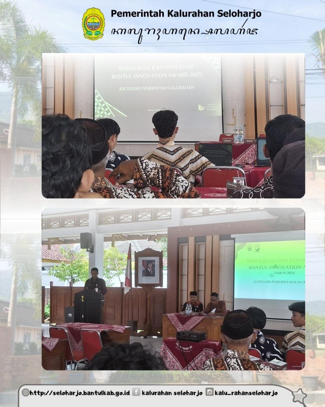 Sosialisasi dan Konsolidasi Bantul Innovation Award 2025 Kategori Pemerintah Kalurahan