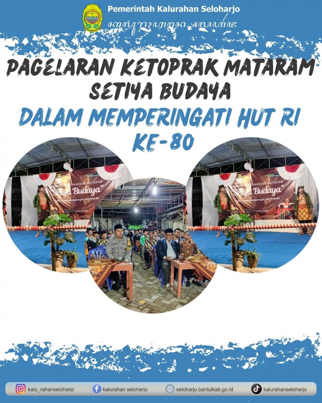Pagelaran Ketoprak Mataram Setiya Budaya dalam Rangkaian Memperingati HUT RI ke-80