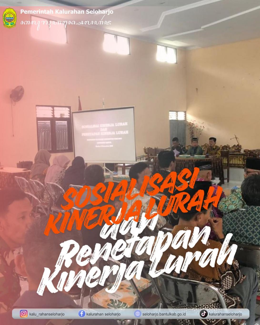 Sosialisasi Kinerja Lurah dan Penetapan Kinerja Lurah