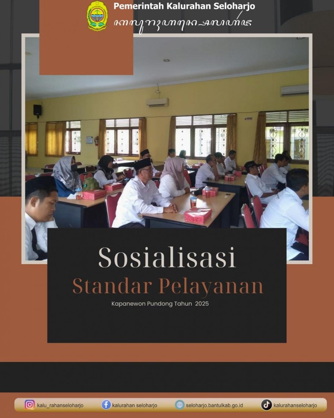 Sosialisasi Standar Pelayanan Kapanewon Pundong Tahun 2025