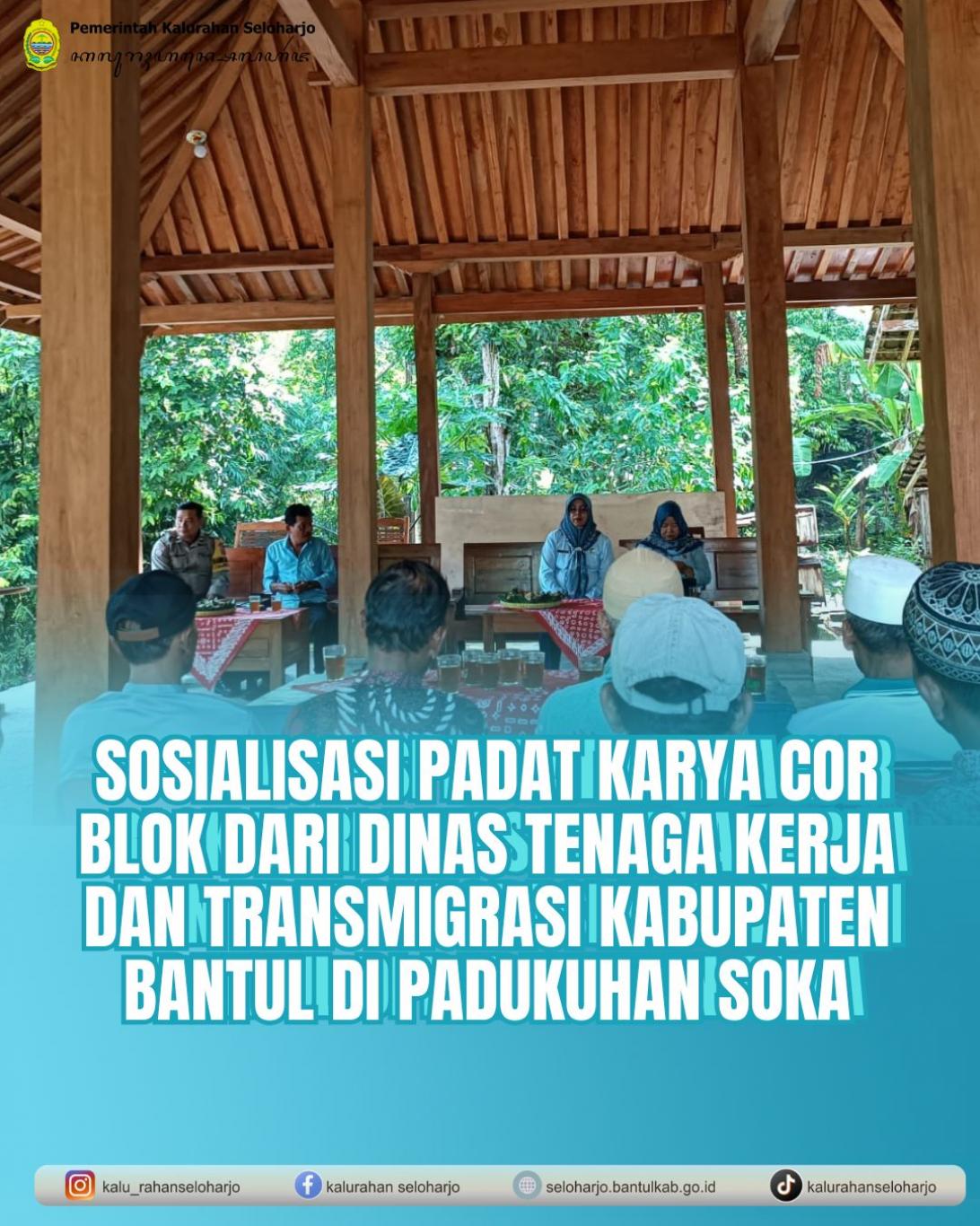 Sosialisasi Padat Karya Cor Blok Dari Dinas Tenaga Kerja dan Transmigrasi Kabupaten Bantul di Paduku