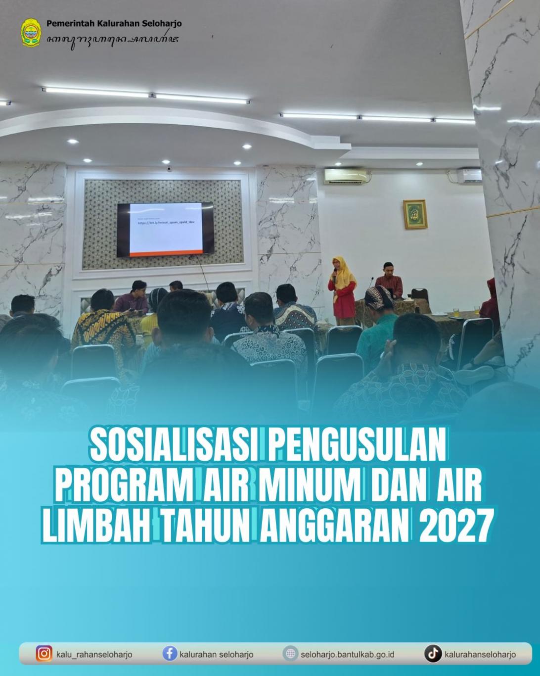 Sosialisasi Pengusulan Program Air Minum dan Air Limbah Tahun Anggaran 2027