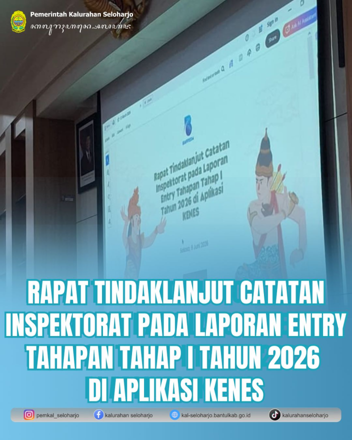 Rapat Tindaklanjut Catatan Inspektorat pada Laporan Entry Tahapan Tahap I Tahun 2026 di Aplikasi KENES